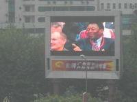 Full Color LED Display Screen