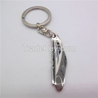 Custom Car Model Metal Key Chain