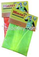 High visibility safety vest 