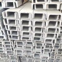 Stainless Steel Channels
