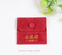 luxury velvet snap jewelry pouch with button closure