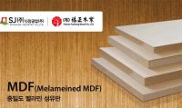 MDF/ OSB/ Particle Board