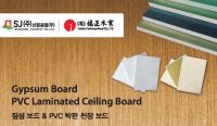 Gypsum Board &amp; PVC Laminated Ceiling Board