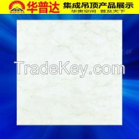 Aluminum Ceiling Tile, Aluminum Ceiling Panel, , Ceiling Board, Metal False Ceiling (HT-559)