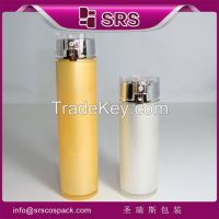 SRS PACKAGIN airless cream pump bottles ,no leakage bottles for lotion container