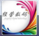 Guangzhou SuiTu Digital Co., Ltd