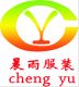 XIAMEN CHENYI GARMENT CO., LTD