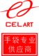 GUANGZHOU CELART HANDBAGS CO., LTD.
