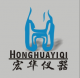 Zhengzhou Honghua Instrument Equipment Co., Ltd