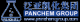 Panchem International Trading & Industrial Co., Ltd.