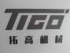 HuZhou TuoGao Machinery Co., Ltd.