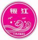 LIUYANG YINJIANG FIREWORKS EXPORT&MFG. CO., LTD.