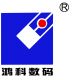 China Projector Lamp Group Inc.