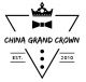 China Grand Crown Industrial Limited