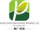 Hangzhou Qinguang Trading Co., ltd