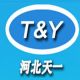 Hebei Tianyi Hygiene Co., Ltd