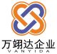 Vanyida Enterprise Developing Co., Ltd.