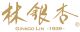 GINKGO LIN INTERNATIONAL CO., LTD.