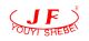 JiangFu Amusement Facilities Co.Ltd