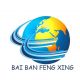 Shenzhen Baibanfengxing Technology Co., Ltd.