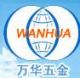 Anping Wanhua Hardware Products Co., Ltd