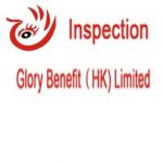 Shenzhen Rongyi Commodity Inspection Co., Ltd.