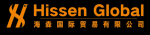 Hissen Global