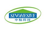 Guangdong Sino-adhesive new material technology Co., Ltd