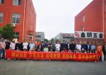Suzhou Xinyue Furniture Accessories Co., Ltd
