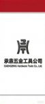 CDtools