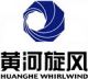 Henan Huanghe Whirlwind Co., Ltd.