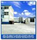 Yantai Lantian Al Co., Ltd