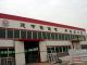 qingyunbaozhuang plastic  co, Ltd