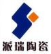 Foshan Pairui Ceramics Co., Ltd