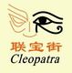 cleopatra advertising