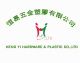 heng yi hardware & plastic co.ltd