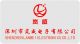 shenzhen lanwei electronics co., Ltd