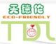 ShenZhen TDL Culture Equipment Co., Ltd