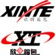 Wenzhou Xinte Luggage Co., Ltd