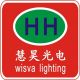 Hongkong Wisva Lighting Limited