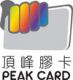 PEAK PLASTIC CARD LIMITED