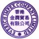 Everich Impex Company Limited
