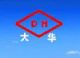 Henan Dahua Mining Machinery