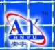 ANPING ANYU HARDWARE WIRE MESH CO., LTD