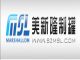 Shenzhen Marshallom Metal Manufacture Co., Ltd