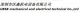 UESE mechanical and Electrical technical Co, Ltd