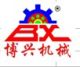 boxing machinery co., ltd