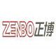 WENZHOU ZENBO PRINTING MACHINERY CO., LTD