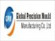 Global Precision Mould Manufacturing (HK) Co., Ltd