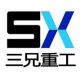 Henan Sanxiong Heavy Industries CO., LTD